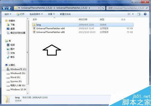 如何在Windows 7 操作系统中使用主题