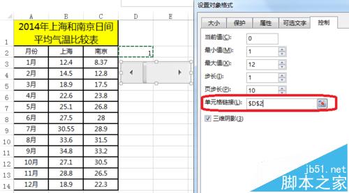 excel怎么制作动态图表?Excel动态图表制作带