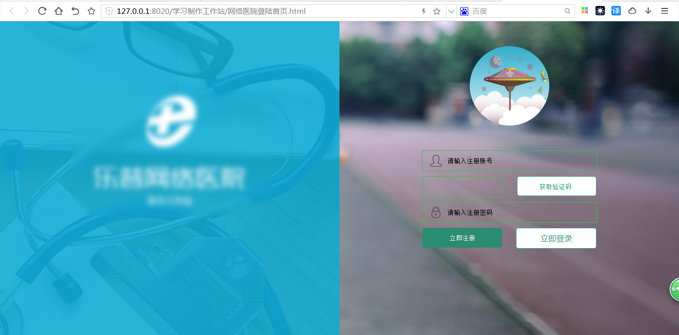 Erstellen einer Workstation basierend auf EasyUI + Bootstrap mithilfe der Tabs-Methode_Javascript-Kenntnisse
