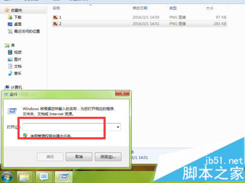 输入对话框 输入对话框