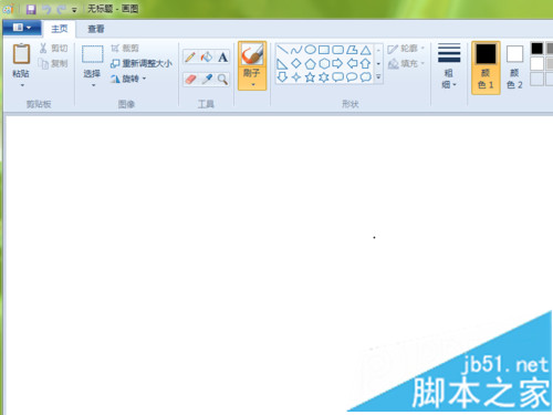 找到画图软件 找到画图软件