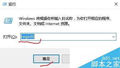 Win10设置系统保护色的方法