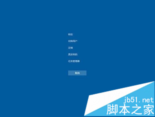 按下【Ctrl+Alt+Del】组合键 按下【Ctrl+Alt+Del】组合键