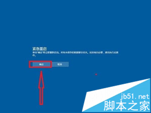 点击【确定】 点击【确定】