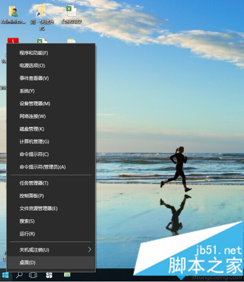 关闭窗口 关闭窗口
