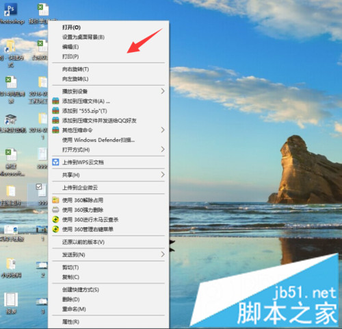 进入到打印的管理面板 进入到打印的管理面板