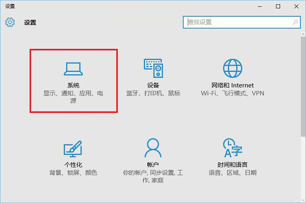 win10保存位置灰色怎么办 Win10默认安装路径修改方法