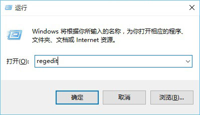 C盘容量越来越小 Win10默认安装路径修改方法