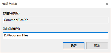 win10保存位置灰色怎么办 Win10默认安装路径修改方法