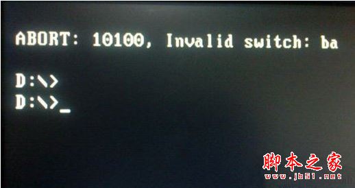 win7系统出现10100错误提示