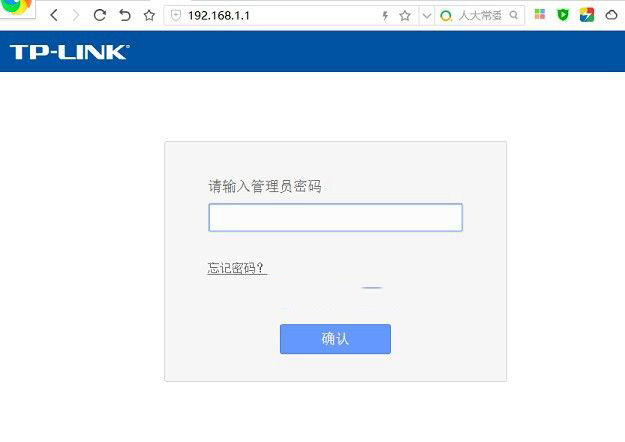 如何为路由器设置密码，以免他人被其擦掉？