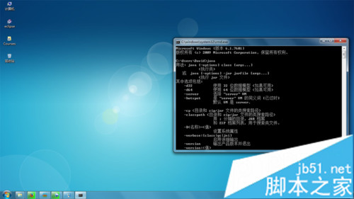 搭建好的JDK测试结果 搭建好的JDK测试结果