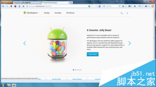 搭建Android开发环境 搭建Android开发环境