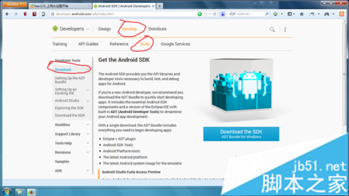 点击develop 点击develop