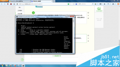安装成功 安装成功