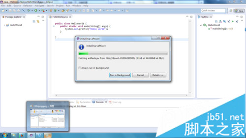 下载并安装 下载并安装