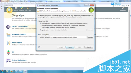 选择android sdk 选择android sdk