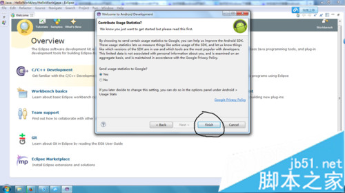 点击完成 点击完成