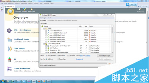 点击删除 点击删除