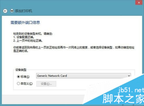 直接【下一步】 直接【下一步】