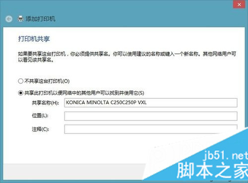 点击网络打印机 点击网络打印机