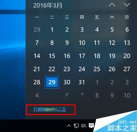 如何解决Win10任务栏时间不显示月份的问题?