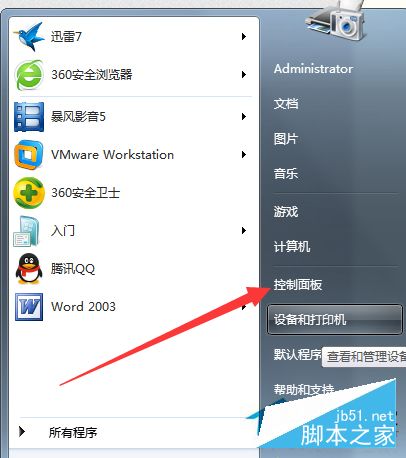Win7系统360浏览器滚动条上下滑动时卡顿怎么办？