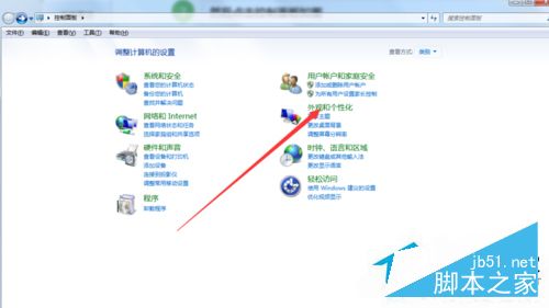 Win7系统360浏览器滚动条上下滑动时卡顿怎么办？