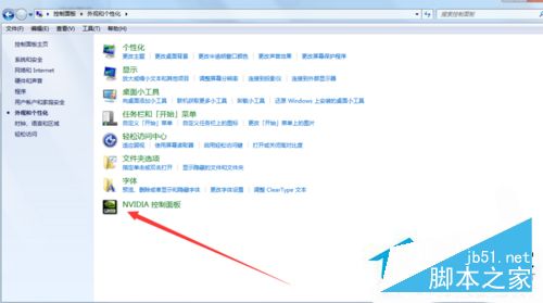 Win7系统360浏览器滚动条上下滑动时卡顿怎么办？