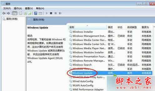 找到“Windows Update” 找到“Windows Update”