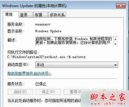 单击“应用” 单击“应用”