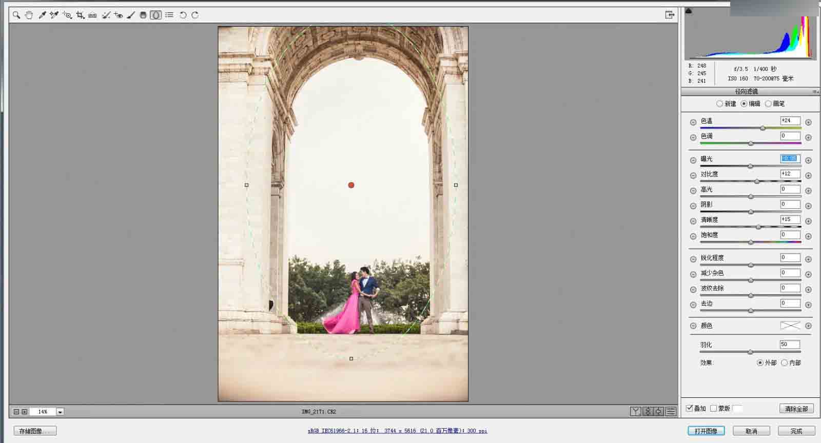 Photoshop调出建筑婚纱外景质感唯美效果,PS教程,思缘教程网