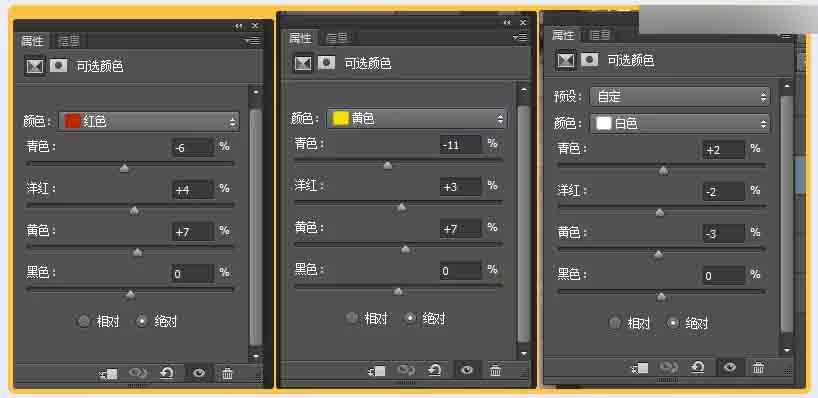 Photoshop调出建筑婚纱外景质感唯美效果,PS教程,思缘教程网