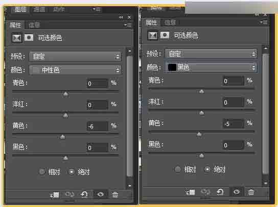 Photoshop调出建筑婚纱外景质感唯美效果,PS教程,思缘教程网