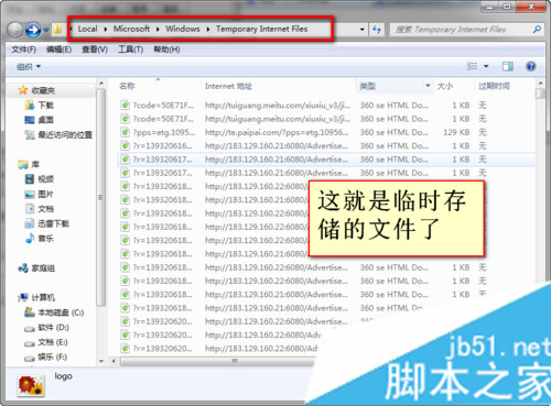 找到FLV格式删除 找到FLV格式删除