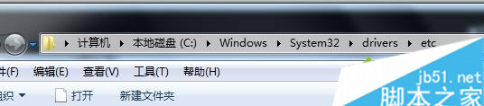依次展开“C:WindowsSystem32driversetc”