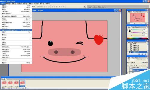 用ps制作QQ表情GIF动态图之方脸猪wink