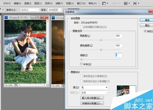 怎样将平常的照片调成像是夕阳下拍的那种效果？