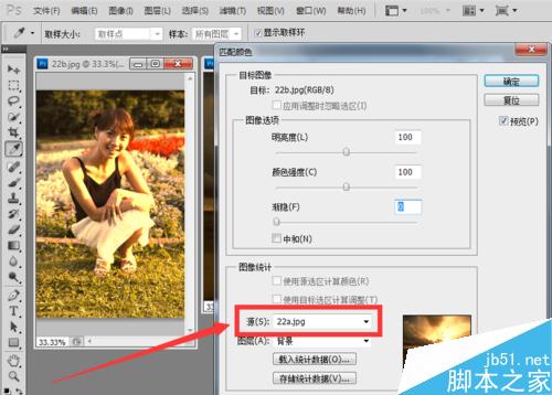 怎样将平常的照片调成像是夕阳下拍的那种效果？