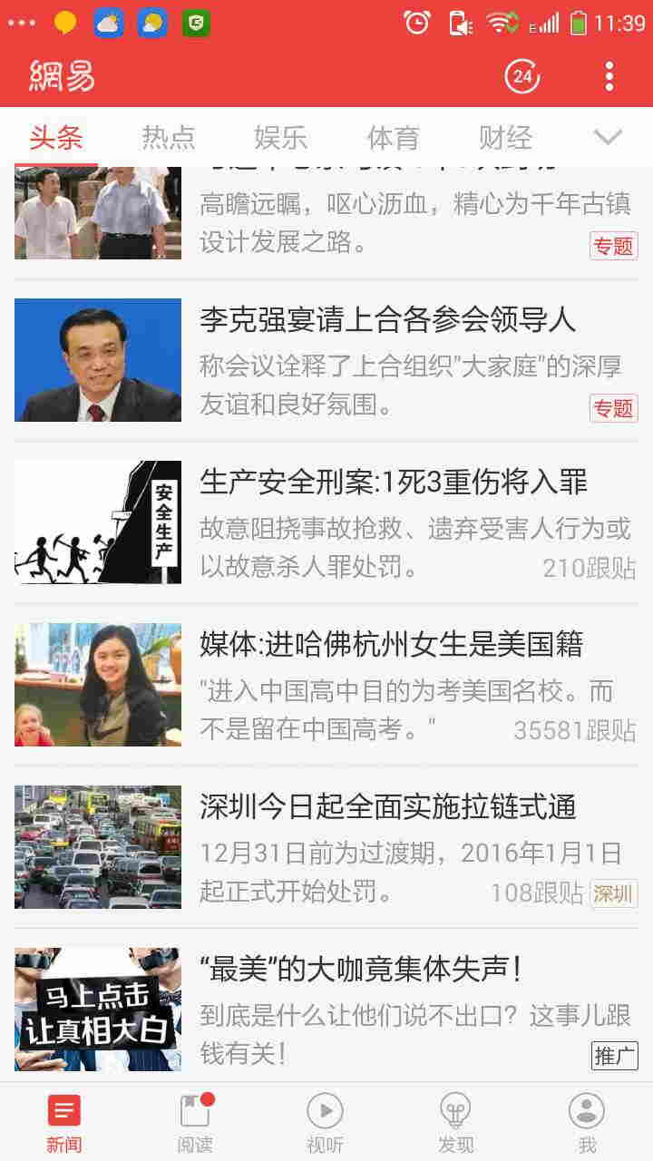 2016310145058347.jpg （720×1280）