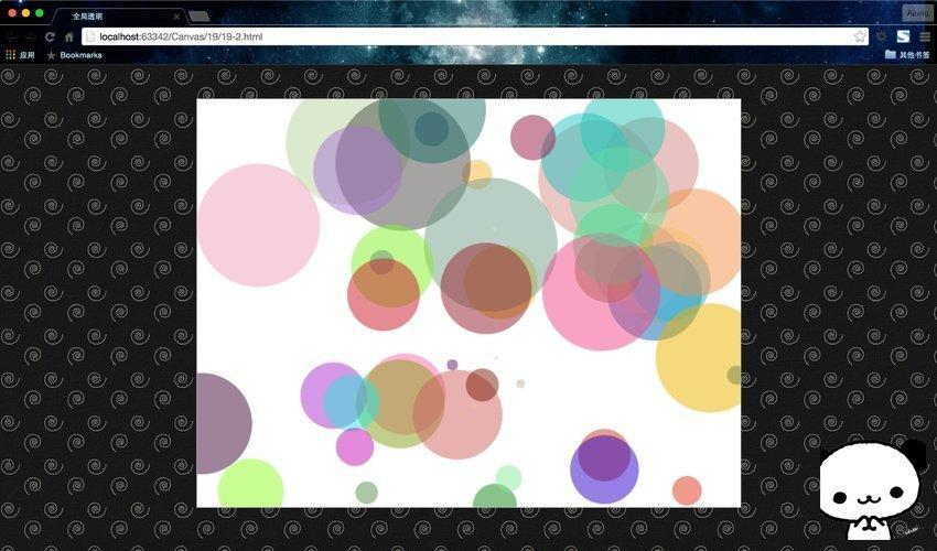 详解HTML5 Canvas绘制时指定颜色与透明度的方法