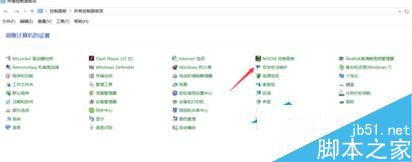 Win10系统每天都会自动开机怎么取消?