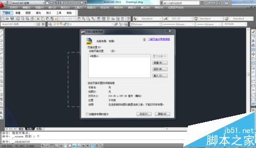 CAD引线界面快速加入标准图框?cad带有的布局如何箭头画图片