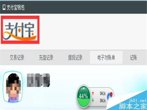 转入记录模板_收入收益转入什么账户(3)