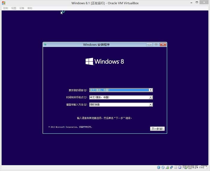 Virtualbox无法安装Windows 8.1的解决方法_系