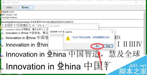 在cad中下载三级钢符号的图例?_AutoCAcad大全字母插入图片