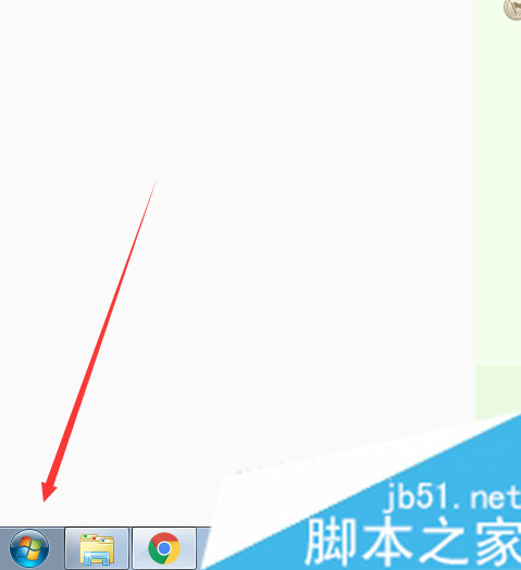 选中运行输入框 选中运行输入框