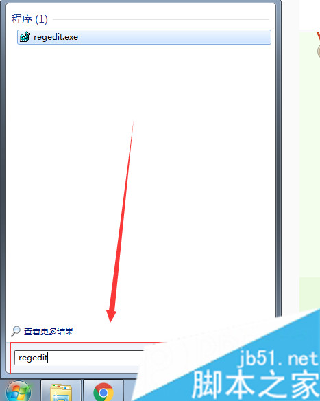 输入“regedit” 输入“regedit”