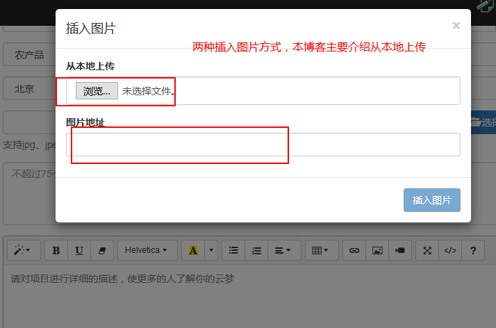 Super beautiful Bootstrap rich text editor summernote_javascript skills