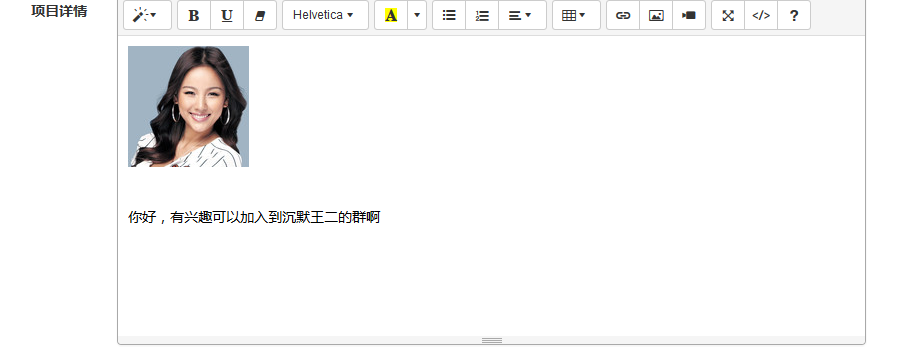 Super beautiful Bootstrap rich text editor summernote_javascript skills